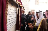 افتتاح مقر السفارة الكويتية الجديد بعمان