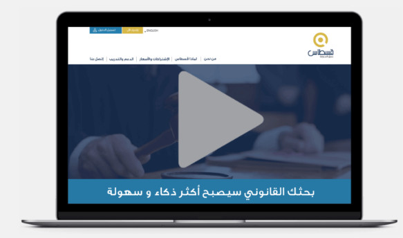 النائب الزعبي يكشف طابق شركة يهودية في الاردن