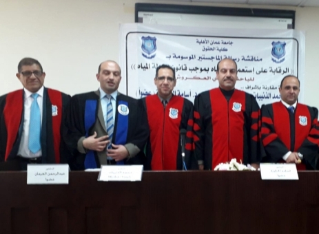 رسالة ماجستير للطالب شادي العكروش في عمان الاهلية