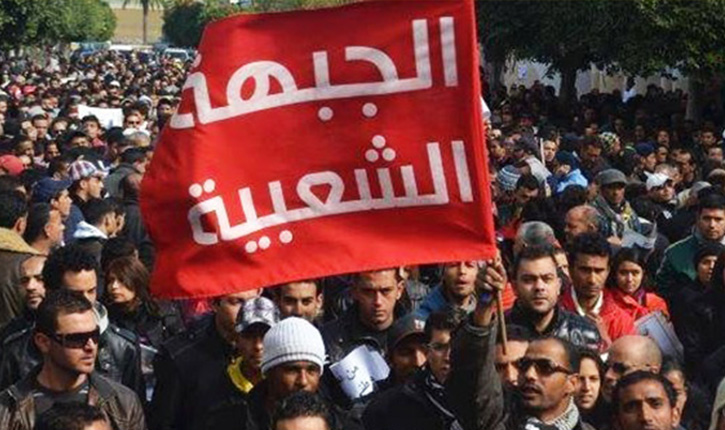 بيان ناري من الجبهة الشعبية الفلسطينية..تفاصيل 