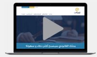 النائب الزعبي يكشف طابق شركة يهودية في الاردن