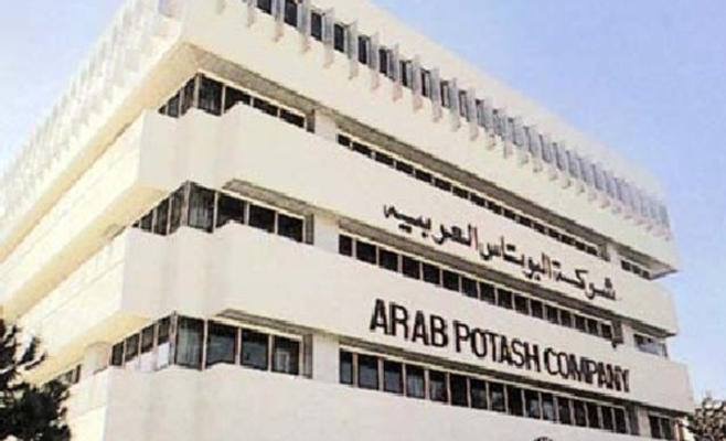 "البوتاس" لم تحيل اي عطاء تعدين بالتلزيم