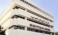 "البوتاس" لم تحيل اي عطاء تعدين بالتلزيم