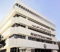 125 مليون دينار أرباح شركة البوتاس العربية