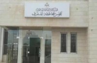 150 الف دينار دعم لمستشفى النسائية والاطفال في المفرق 