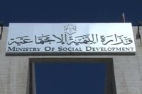حقيقة صرف 100 دينار للاسر الاردنية 