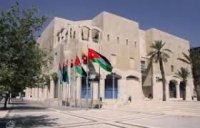"الأمانة" تكشف عن الحديقة الآمنة والشاملة