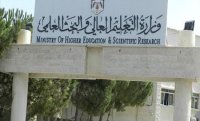 #عاجل | 8155 طالباً يتقدمون بطلبات للالتحاق بالجامعات