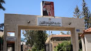 تعليق دوام المدارس في هذه المناطق