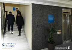بنك الإسكان يشارك في حملة مركز الحسين للسرطان " خليك قد التحدي"