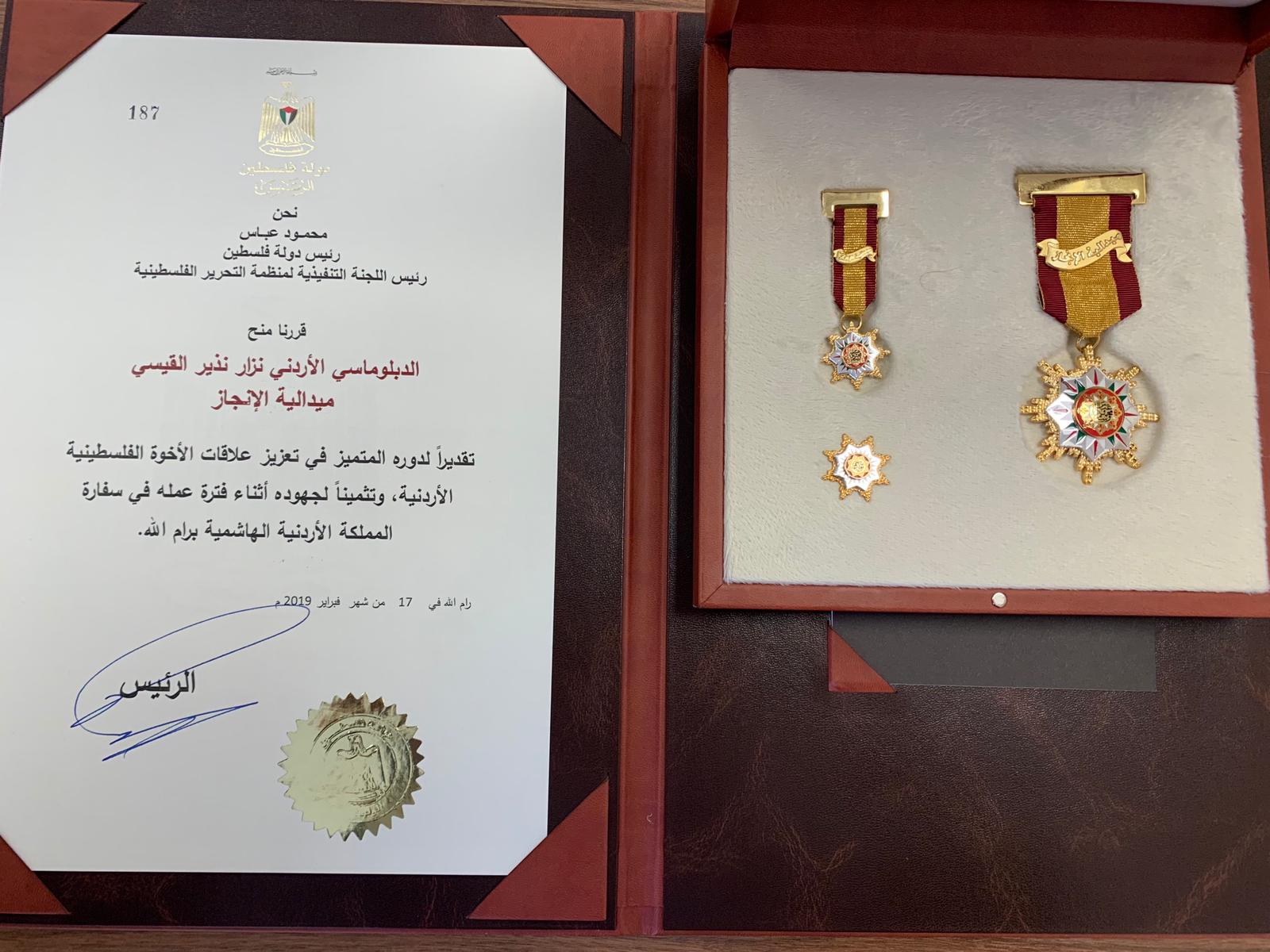 الرئيس عباس يمنح الدبلوماسي الاردني نزار القيسي وسام الانجاز