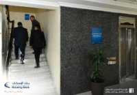 بنك الإسكان يشارك في حملة مركز الحسين للسرطان " خليك قد التحدي"
