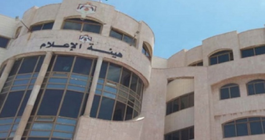 حجب 45 موقعاً إلكترونياً إخبارياً