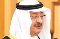 وفاة الأمير عبدالله بن فيصل بن تركي