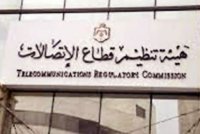 ترخيص شركتي اتصالات جديدتين
