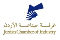 صناعة الأردن تُناشد الأعيان بأخذ ملاحظاتها في "العمل"