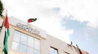 المقبولين بالدفعة الأولى لـ”خدمة وطن” .. اسماء