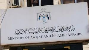 إيقاف العمل بتوسعة و بناء مسجدين في المفرق