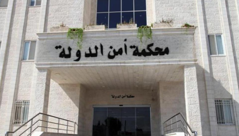 6 متهمين بقضية "مطيع" لم يسلم منهم نفسه