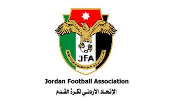 "الاتحاد الاردني" يكشف اسعار تذاكر مباراة الفيصلي والرمثا