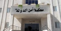 سجن حدث 10 سنوات تآمر بأعمال إرهابیة