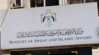 إيقاف العمل بتوسعة و بناء مسجدين في المفرق