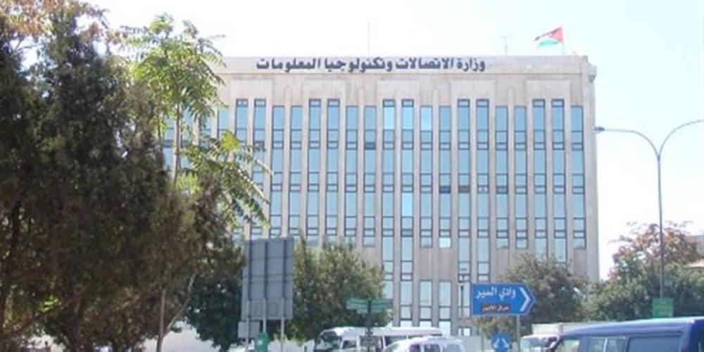 توقف خدمة الحكومة الالكترونية لصيانة الشبكة 