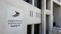 توجه للسماح لأصحاب العمل التسجيل بـ"الضمان" دون غرامات