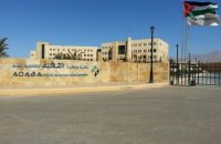 وظائف شاغره في العقبة
