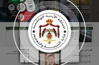 "التربية" تعلن عن منحٍ دراسية لموظفيها في بروناي