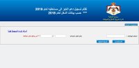 300 ألف متقدم لـ "دعم الخبز"