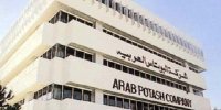 "البوتاس" تشجع الاستثمارات العربية والاجنبية في الاردن 