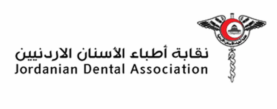 انتخابات أطباء الأسنان تكسر "التقليدية"