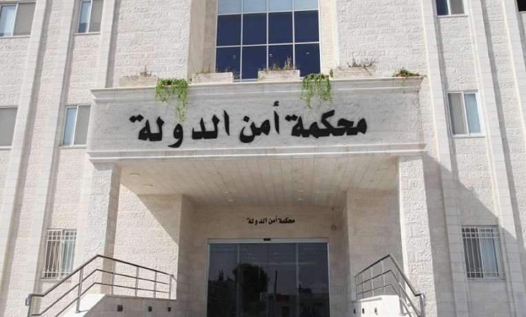 ترجيح عدم انعقاد الجلسة الافتتاحية في قضية "الدخان" الأسبوع الحالي