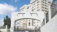 اعلان هام لأطباء الاقامة..تفاصيل 