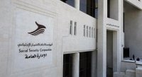 الصبيحي: ندعو الأردنيات لتعزيز اشتراكهن في الضمان الاجتماعي