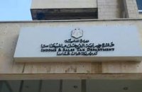 الضريبة: اعفاء الغرامات يشمل المتأخرين بتقديم الاقرارات عن السنوات الماضية