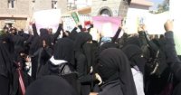 متظاهرات في شوارع اليمن.. والسبب الحوثيين 