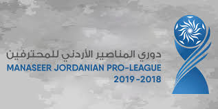 ثلاثية للأهلي تحسم لقاءه بالسلط 