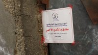 الغذاء والدواء تغلق مستودعات جزر تغسل بالكلور وتغلف..(صوروفيديو)