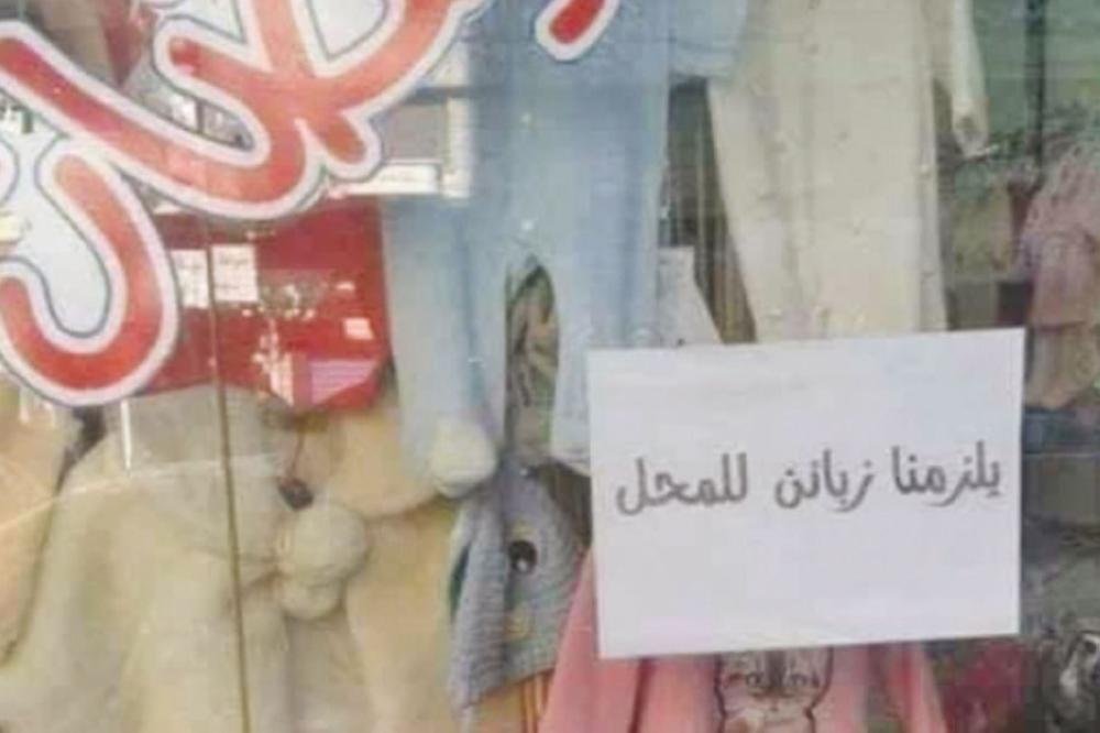 ركود في أسواق الرمثا ..والتجار يبحثون عن زبائن
