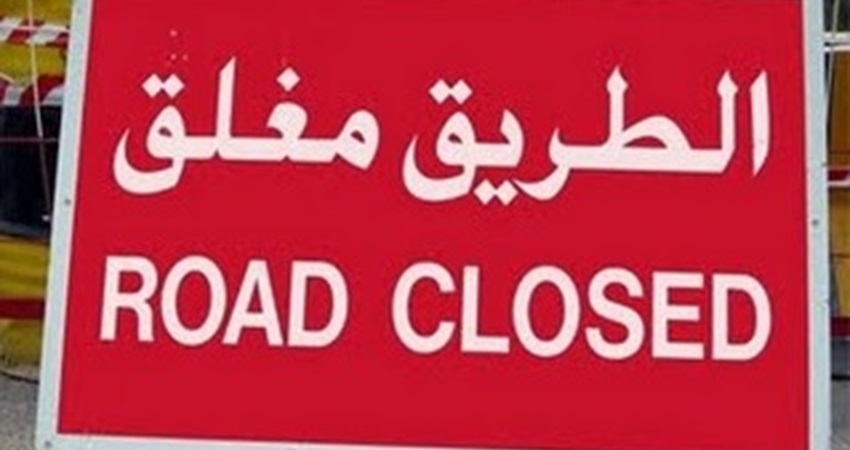 بلدية الطفيلة تبدأ بصيانة الطرق الداخلية