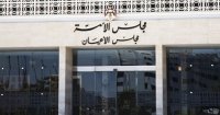 الأعيان يعيد قانون العمل المؤقت إلى لجنته المشتركة