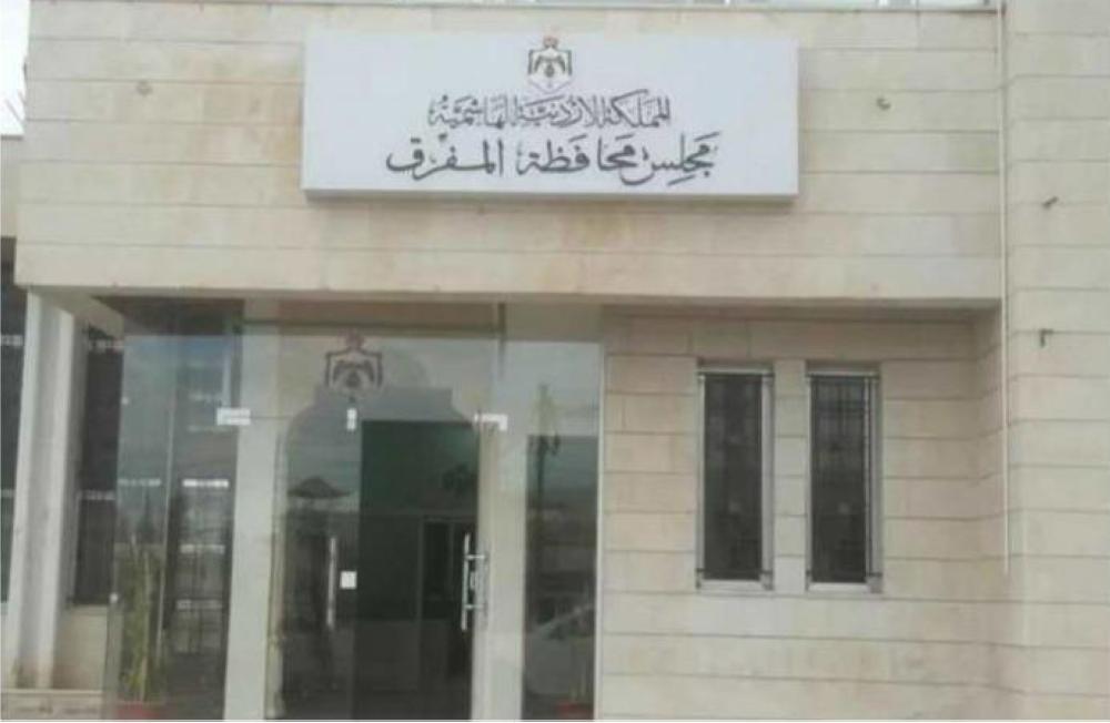 وزير الاشغال يخالف "القانون" في مشاريع المفرق
