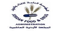 الغذاء والدواء تضبط مشغلاً غير مرخص