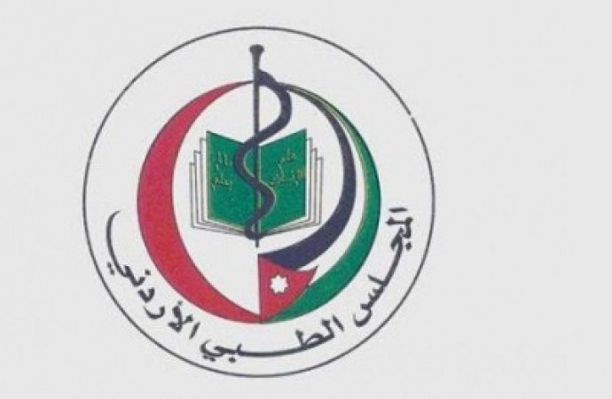إعلان نسب النجاح في "البورد الأردني"