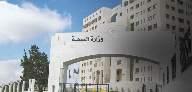 تفاصيل الاسعار الجديدة للفحوصات الطبية للوافدين