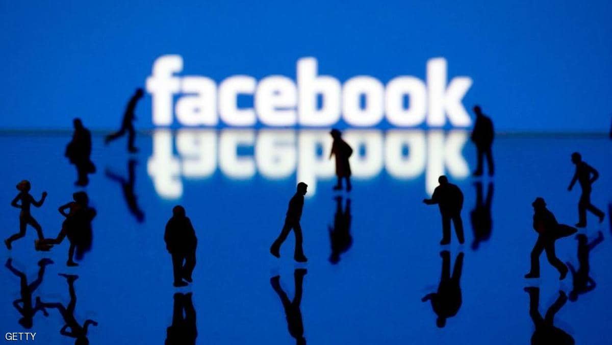 "فيسبوك" يخضع لتحقيق جنائي بعد "الفضيحة الرقمية"