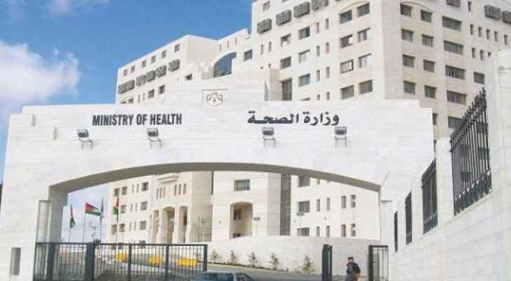 95 مليون دولار لوزارة الصحة