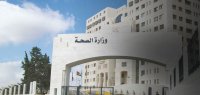 تفاصيل الاسعار الجديدة للفحوصات الطبية للوافدين